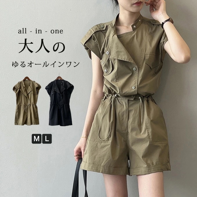 ショート サロペット レディース オールインワン ショートサロペット ショートパンツ コットン 綿混 きれいめ 短パン パンツ つなぎ オーバーオール ワンピース 半袖 フレンチスリーブ ポケット付き