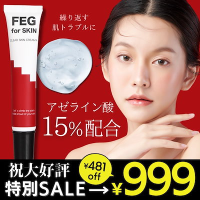 [Qoo10] FEG 【９９９円SALE】［FEG公式］アゼラ