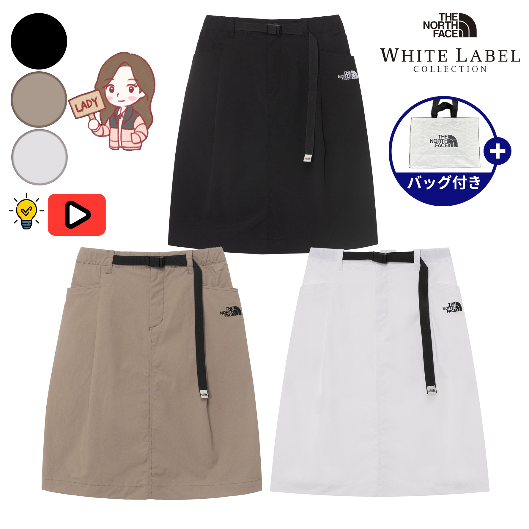 【正規品】WS NEILTON FLARE SKIRT ホワイトラベル Aラインフ レアスカー ト 膝丈 韓国ファッション 春コーデ フェミニンコーデ NK6NR32 12,243円