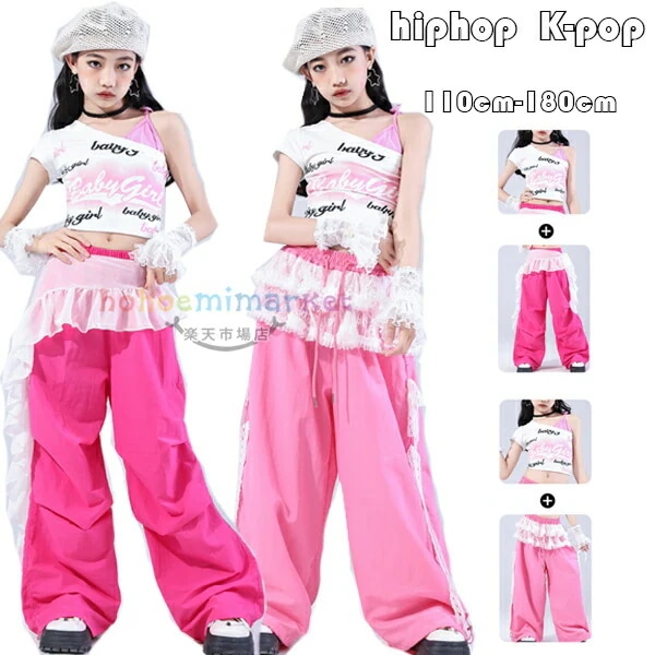 キッズダンス衣装 女の子 セットアップ ダンス ダンスウェア フィットTシャツ 半袖 へそ出し トップス ボトムス カーゴパンツ 舞台 団体服 演出服 子供応援団 チアガール 原宿系 K-POP 韓