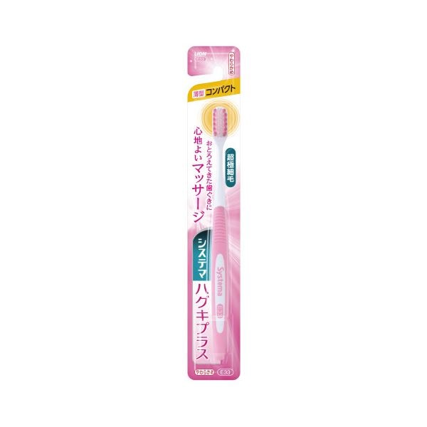 （まとめ）システマハグキプラスハブラシ コンパクトやわらかめ(×30セット)