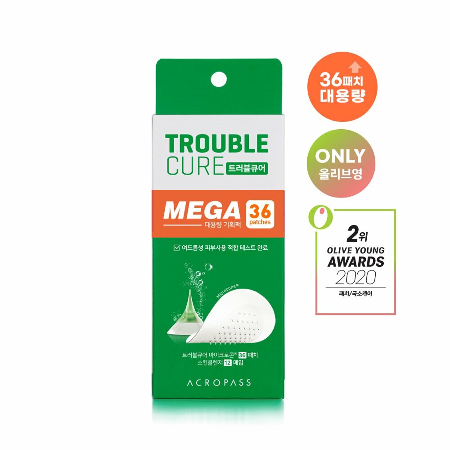 トラブルキュア（36パッチ） 5,018円