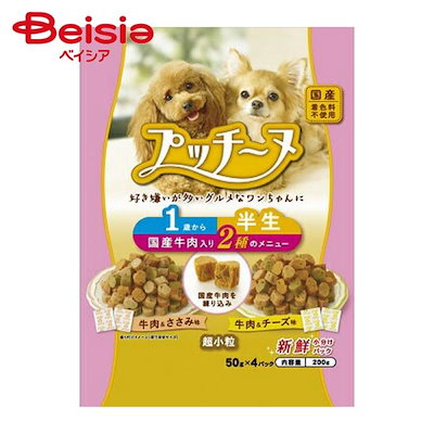 他サイト： ドッグフード ペットライン プッチーヌ半生1歳 国産牛肉入り 200g ×4個の商品画像