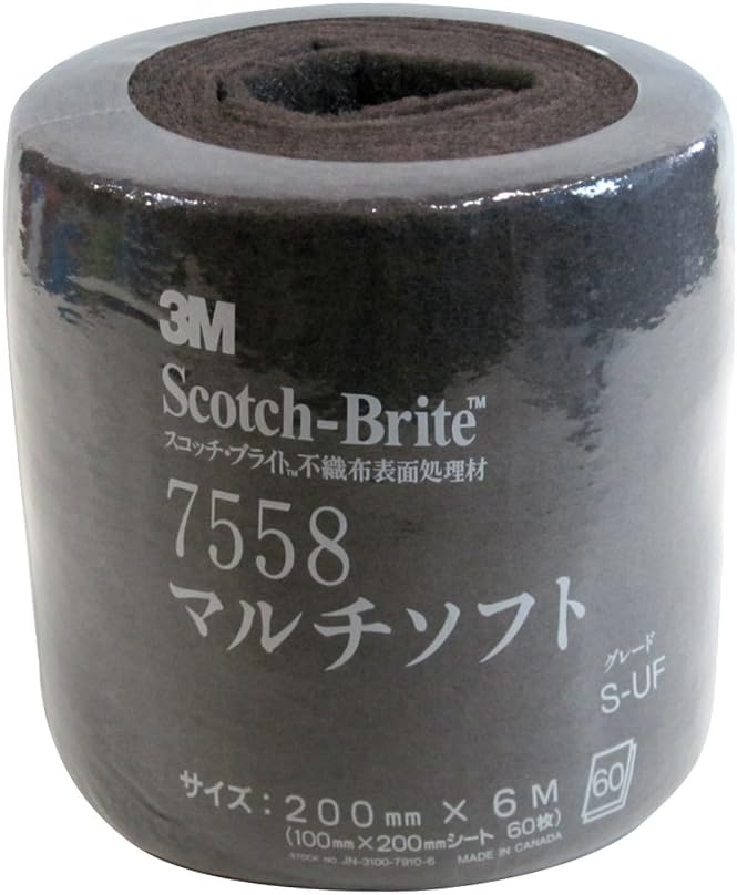 3M マルチソフト S-UF #7558