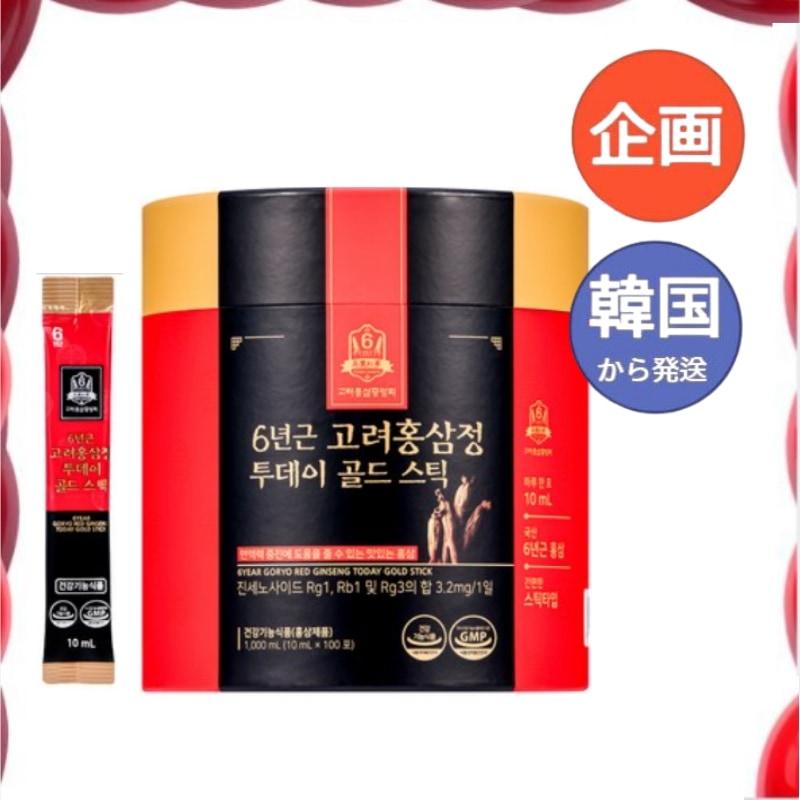 韓国食品 高麗紅参中央会 6年根 高麗紅参精 トゥデイ ゴールドスティック 10ml 100本/紅参 6年根 高麗人参 朝鮮人参 紅蔘サプリ サプリメント　ホンサム 自分へのご褒美 あいさつ回りエ