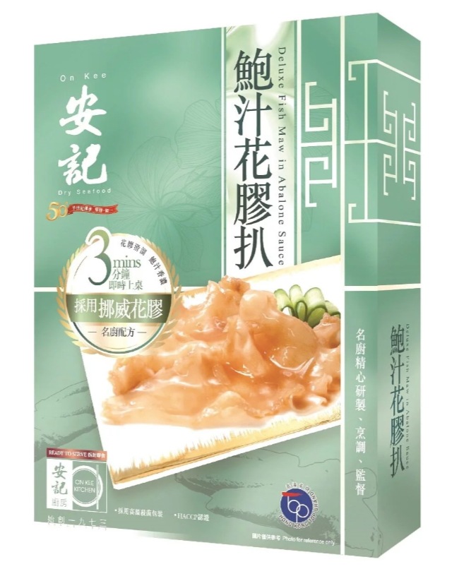 安記 アワビジュースの魚浮き袋 すぐに食べられます 高級食材