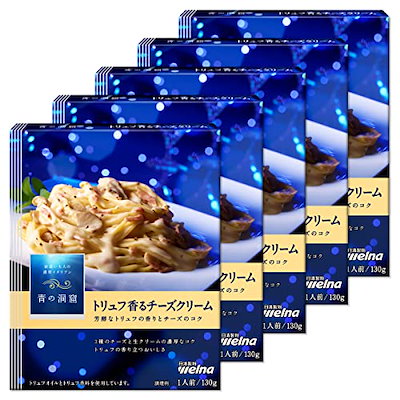 他サイト： 青の洞窟 トリュフ香るチーズクリーム 130g ×5袋の商品画像