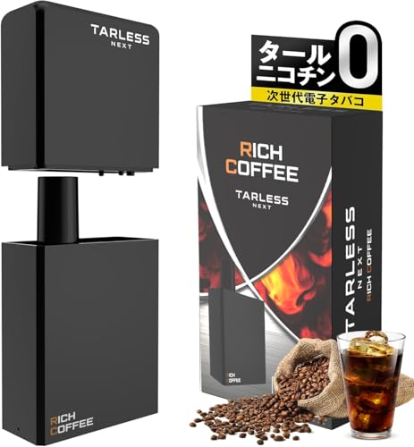 本体＋交換カートリッジ1個 リッチコーヒー ターレスネクスト スターターセット タール0 ニコチン0 禁煙 サポート シーシャ たばこカプセル 対応 水蒸気 リキッド フレーバー