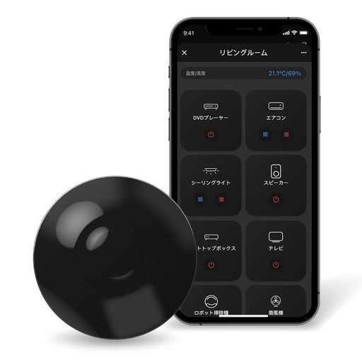 AIFA SMART REMOTE スマートリモコン GOOGLE HOME/ALEXA/SIRI対応 スマートホーム 家電リモコン 遠隔スマホ操作 エアコン マルチリモコン 学習リモコン スマート家