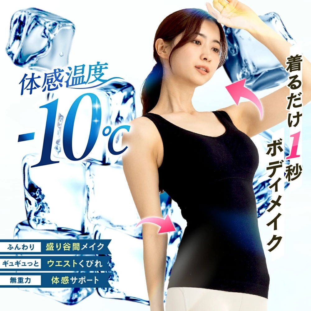お値下げ中‼️Ｑｕｌｉｅｔ  COOL  ブラトップ&レギンス セット キュリエット ブラトップ＆レギンス Quliet正規品☆偽物注意