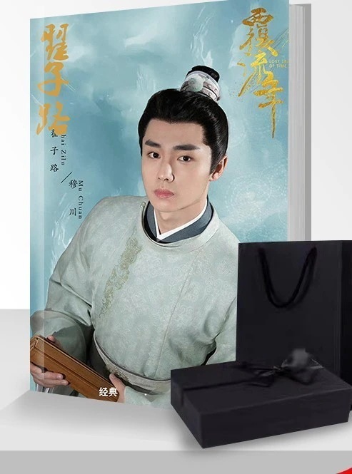 華流俳優ジャイズールー(子路)写真集1冊 A4ポスター8枚 しおり4枚 LOMOカード40枚 カレンダー1点グッズプラスセット