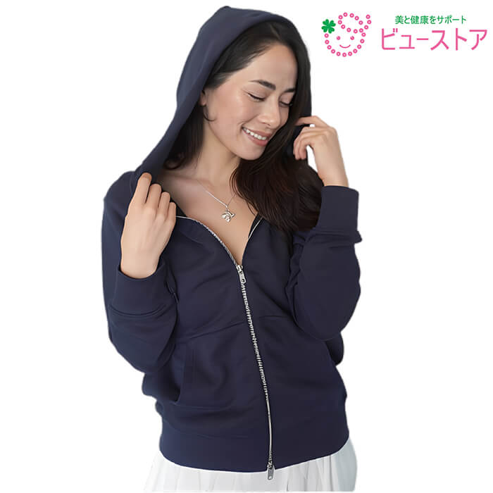 センタライズパーカー ～アロン～ ネイビー 男女兼用 オーガニックコットン使用 無地