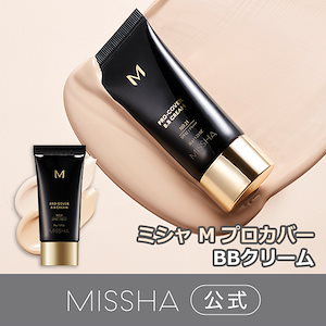[公式/国内発送]ミシャ M プロカバー BBクリーム