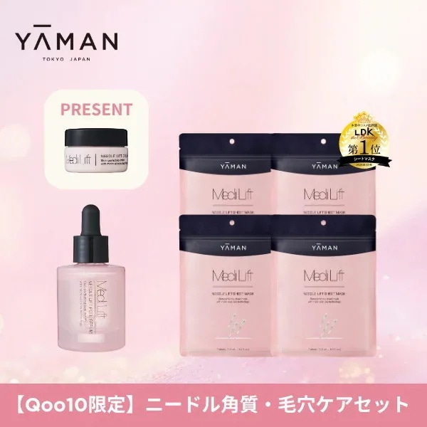 【ヤーマン公式Qoo10限定セット】ニードル角質・毛穴ケアセットya-man メディリフト ニードルリフトピールセラム 30ml  メディリフト ニードルリフトシートマスク 7枚入り(150ml)