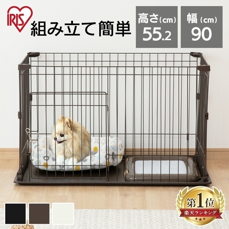 犬 ゲージ ペットサークル アイリスオーヤマ 犬 ケージ いぬ ペットケージ 小型犬 システムサークル アンダートレー付 小型犬用 室内ゲージ 犬ゲージ おしゃれ 洗える 室内 ハウス 犬サークル P