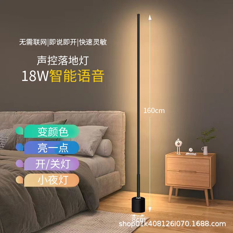 中国標準220 v床スタンディングランプins Insシンプルな北欧の寝室リビングルーム垂直部屋垂直ベッドサイドランプウォールコーナーフロアランプ雰囲気雰囲気雰囲気雰囲気雰囲気雰囲気 r n1001