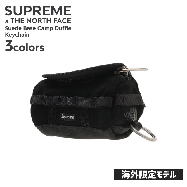 シュプリーム SUPREME x THE NORTH FACE 海外限定 TNF Suede Base Camp Duffle Keychain 278-000631-111 12,386円