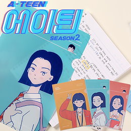 【A-TEEN公式】 クリアファイル 3点セット 送料無料 ドハナ/キムハナ/チャアヒョン クリアファイル/グッズ/A4 PLAYLIST 韓国WEBドラマの公式グッズ