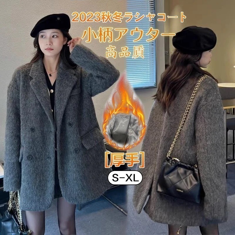 アウター コートレディース 新作 秋 気質 小柄 ショート グレー ラシャスーツコート 綿服 ジャケット