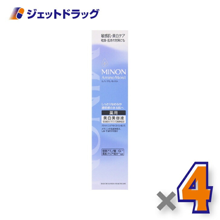 【医薬部外品】ミノンアミノモイスト ブライトニングエッセンス 30g ×4個（敏感肌・保湿乳液）
