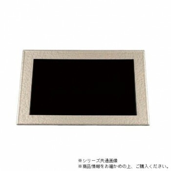 尺4長角懐石炉縁盆　シャンパンゴールドアクア内黒　15002960