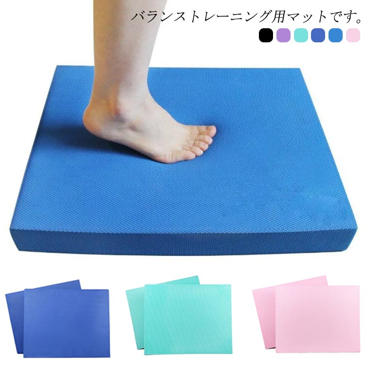 EVAマット バランスワン バランスパッド 体幹トレーニング ヨガ リハビリ 介護 ぶれない体 腹筋 コアバランス 筋トレグッズ 室内運動器具 体幹強化 ダイエット グリーン Balance1 正規品 父の日 健康ギフト