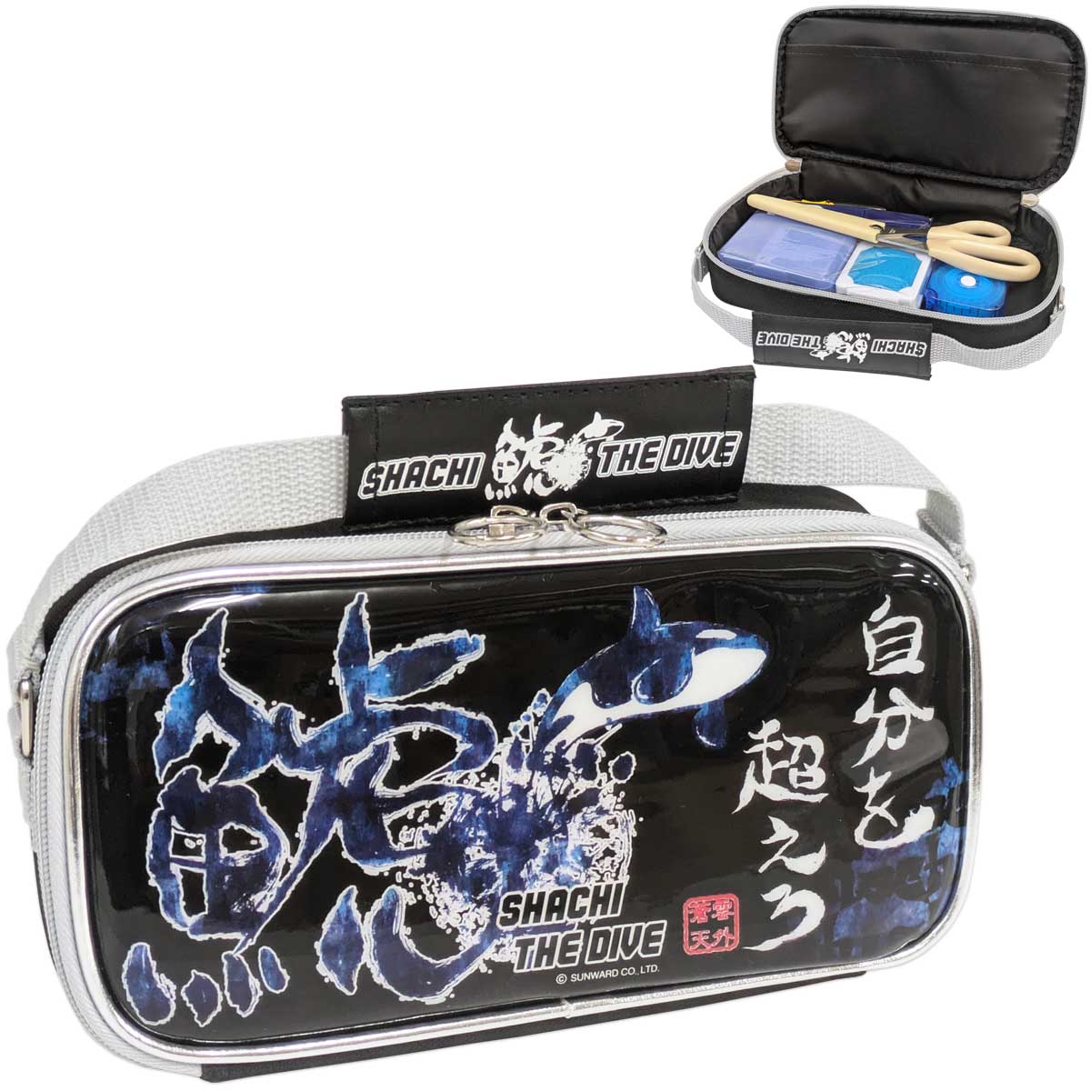 Qoo10] 裁縫セット シャチザダイブ 小学校 小学 : おもちゃ・知育