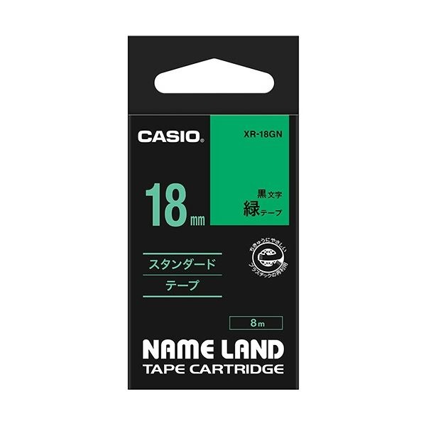 （まとめ） カシオ CASIO ネームランド NAME LAND スタンダードテープ 18mm×8m 緑／黒文字 XR-18GN 1個 (×4セット)