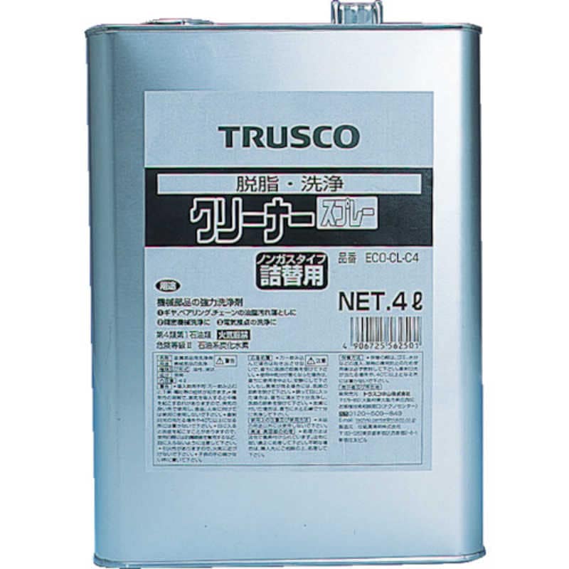 トラスコ中山　αクリーナー 4L　ECOCLC4