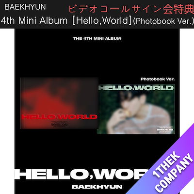 (ktown4uビデオコールサイン会) 「ランダム」 (Photobook ...のサムネイル