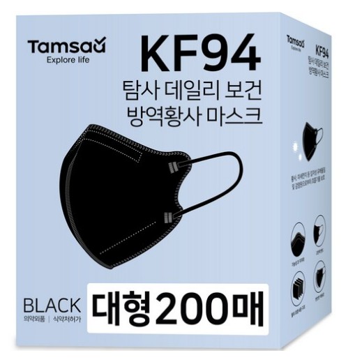 KF94マスク くちばし型 2段折りたたみ 大型 (L) ブラック 10個入り x 20個