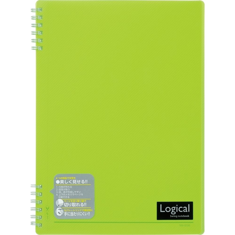 （まとめ買い）ナカバヤシ スイング/ロジカル Wリングノート B5 A罫 PP表紙 イエローグリーン NW-B506-YG [x10セット]