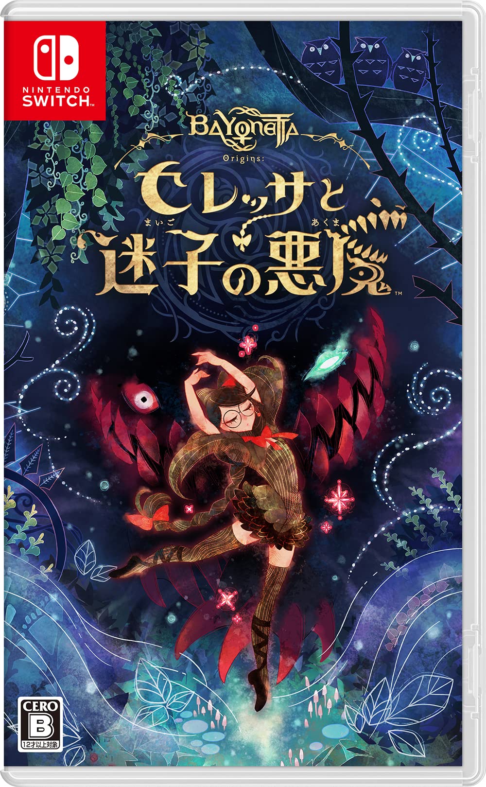 全国送料無料 ベヨネッタ オリジンズ: セレッサと迷子の悪魔 -Switch
