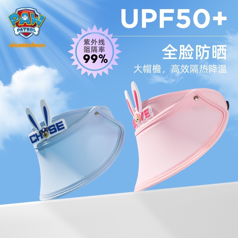 パウチーム子供用空の帽子夏の日焼け止め効果的に紫外線をブロック少年少女用サンハット大きなつばのサンハット
