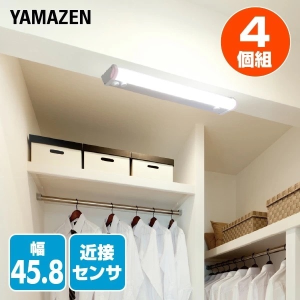 お得な4個セット LED多目的灯 LEDキッチンライト 近接センサ付 820lm (幅45.8cm) LT-C09N