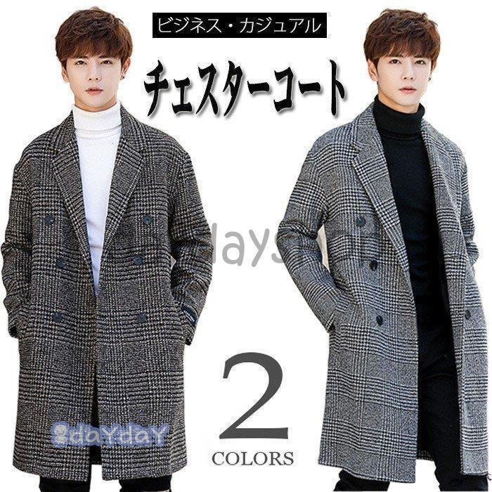 チェスターコート メンズ パーカー ロングコート カジュアルコート ビジネス 服 服 グレンチェック チェック柄 通勤 通学 細身 韓国 おしゃれ