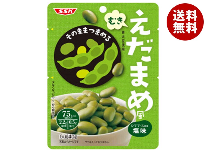 SSK そのままつまめる むきえだまめ風 40g＊60個入＊(2ケース)