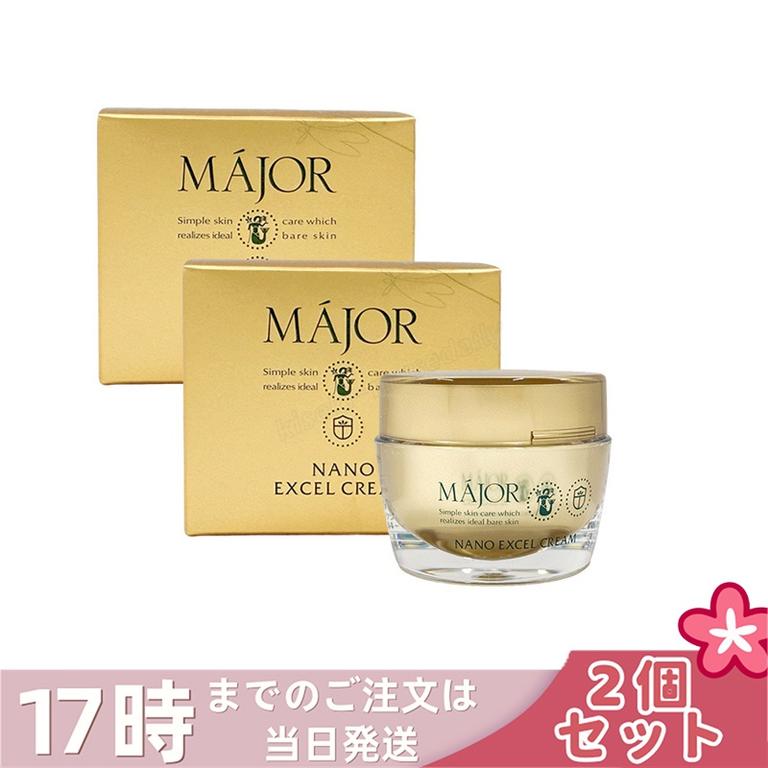 【2個セット】マジョール MAJOR ナノエクセルクリーム 33g フェイスクリーム 乾燥肌 潤い うるおい 保湿成分 美容成分配合 高保湿 サロン サロン専売