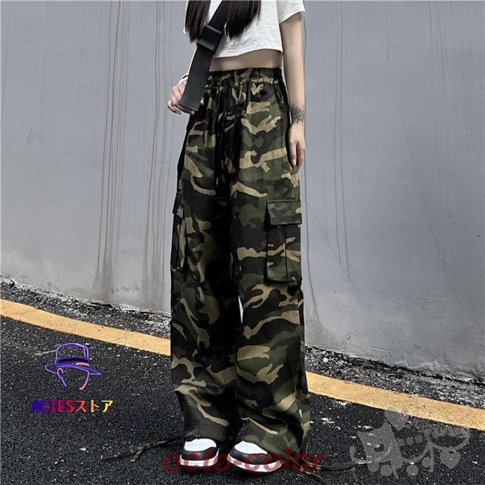 ワイドパンツ 迷彩柄 ダンス衣装 レディース アメカジ ジョガー ストレート グリーン BF風 韓国 HIPHOP ヒップホップ 個性的 服 原宿系 ジュニア カレッジ風 オ