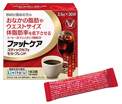 送料無料　30包ｘ5　機能性表示食品　リビタ　ファットケア　スティックカフェ　モカブレンド　粉末スティック　30包ｘ5
