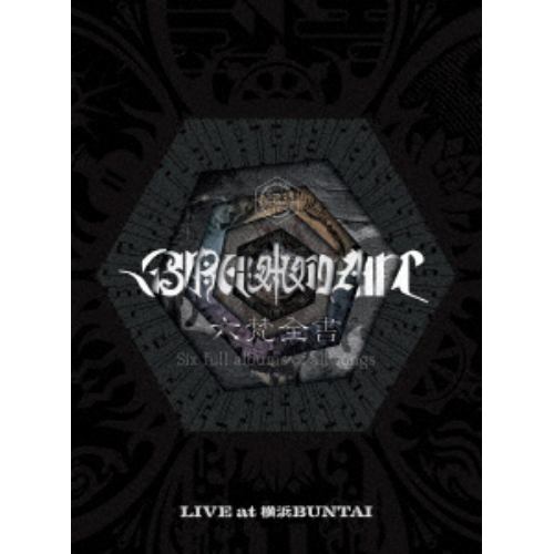 【BLU-R】BRAHMAN ／ 六梵全書 Six full albums of all songs(完全生産限定盤)