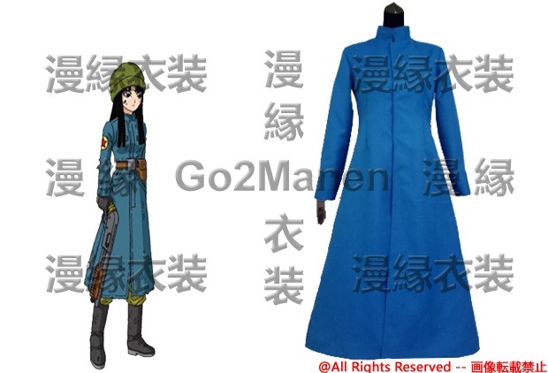 コスプレ衣装ドラゴンボール マイ 青いコート