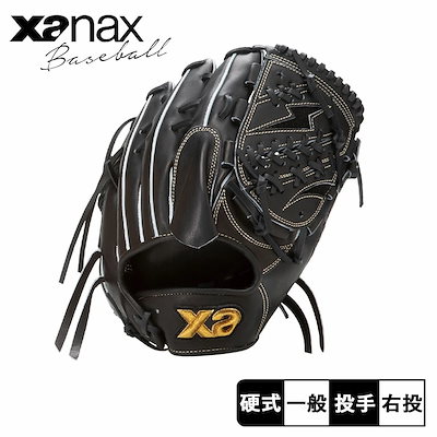 モルテン バスケットボール 6号 検定球 Paris 2024 公式試合球 【公式