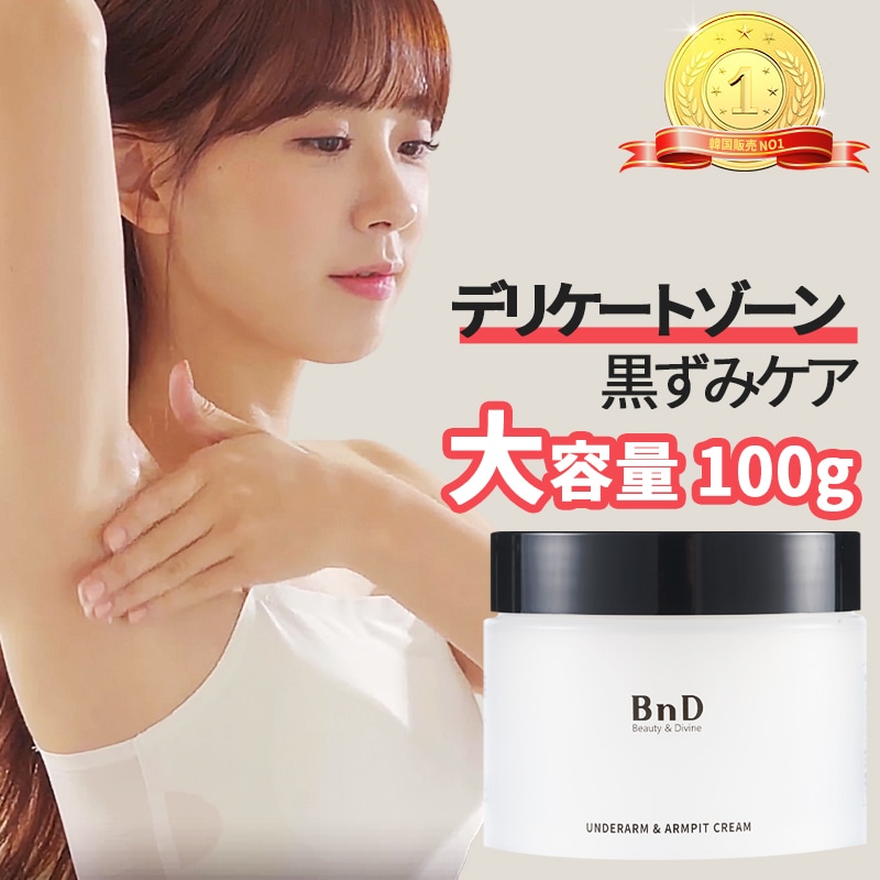 Qoo10] BnD 【MEGA BEAUTY AWARDS : ボディ・ハンド・フットケア