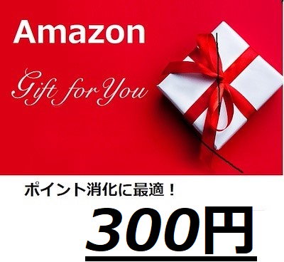 [Qoo10] 300円券Amazonギフト券 ３００円