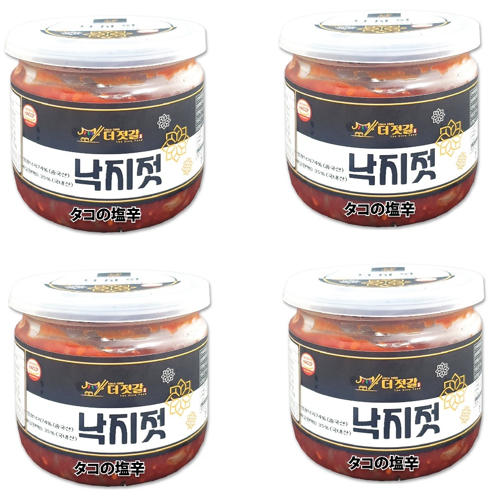（冷蔵便） THE FOOD タコの塩辛 4個セット 230g / タコチャンジャ ナッジの塩辛 しおから シオカラ 韓国食品 おつまみ 漬物