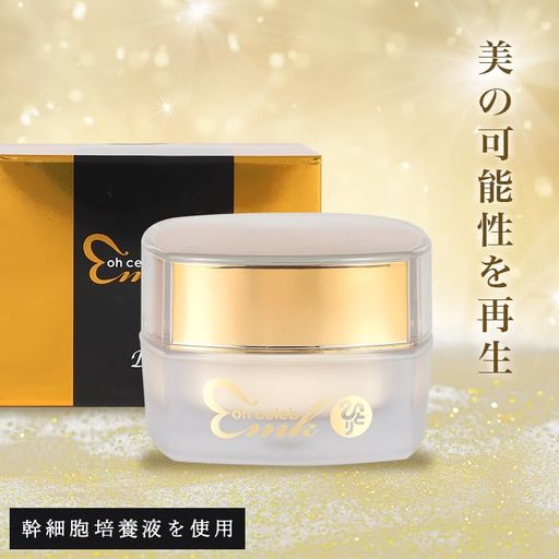 銀座まるかん 大セレブクリームDX 30g 美容クリーム プラセンタエキス配合 肌 顔 美容 スキンケア 基礎化粧品