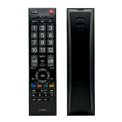 他サイト： 東芝 テレビリモコン レグザ CTシリーズ各種対応 【設定済み 電池付き有】 ct9048 ct90487 ct90491 ct90494 ct90494 ct90489 CT90476P CT903の商品画像