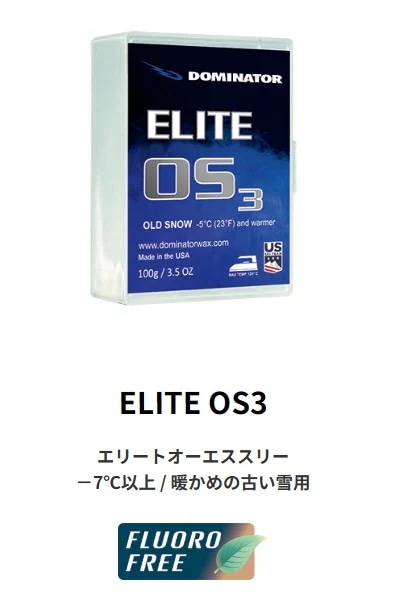 新品未使用 25-26 DOMINATOR WAX ELITE OS3 －7℃以上 / 暖かめの古い雪用 100g 土日祝発送OK 213 ドーミネーター