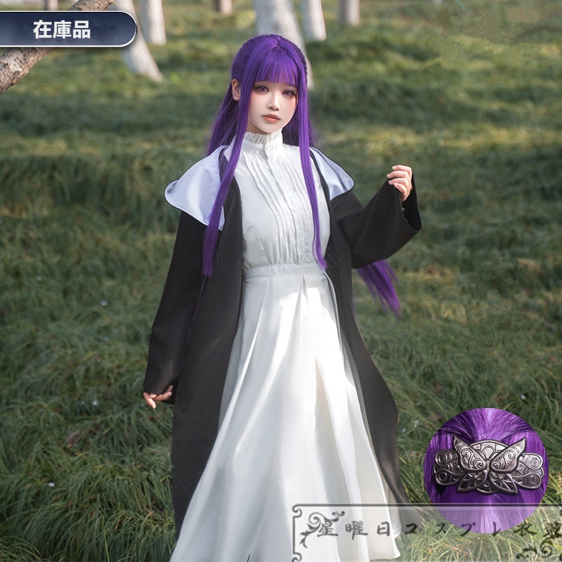 在庫品 葬送のフリーレン フェルン コスプレ衣装 コスチューム